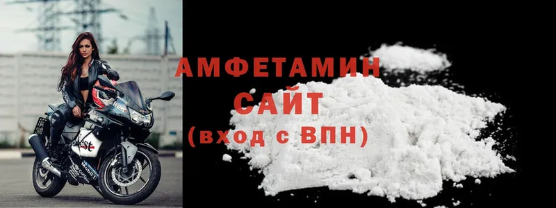 мега онион  Яровое  Амфетамин 98% 