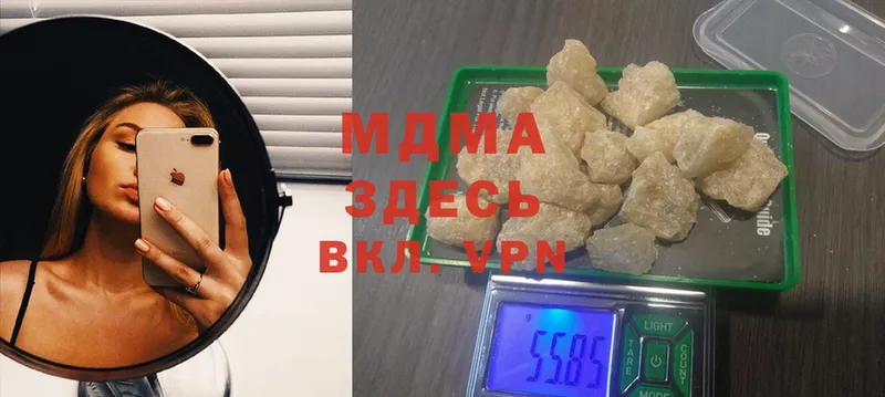 MDMA crystal  KRAKEN вход  Яровое 